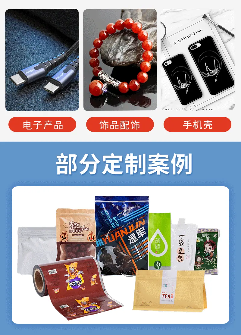 详情长图_14