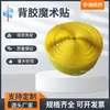 Zhongzhou Suministro Mopa Adhesiva de Velcro con Correa de Velcro Adhesiva Velcro Adhesivo de una Cara con Velcro Autoadhesivo