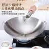 Wok Comercial de Acero Inoxidable Wok Extra Grande de Hierro Redondo con Doble Asa para Saltear Chef de Restaurante Cantina Olla Grande Rústica
