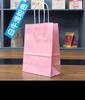Bolsa de Papel Kraft Bolso de Mano Desechable para Té con Leche para Llevar Embalaje Bolsa de Regalo para Compras en Stock Respetuosa con el Medio Ambiente y Biodegradable