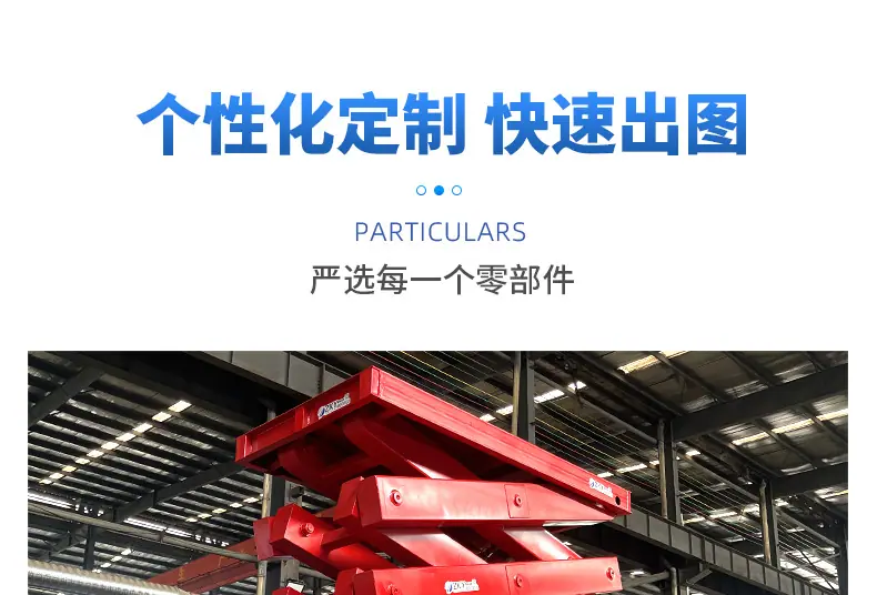 固叉新_18