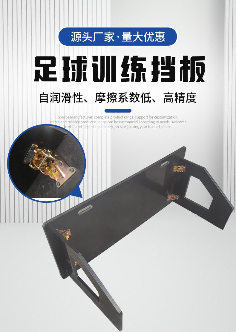 棋伊详情1-导轨_04