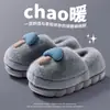 Chinelos de Algodão com Solado Grosso para Mulheres 2026 Novo Outono/Inverno Fechados na Parte de Trás Casa Interna Quente Pelúcia Sensação de Pisar em Merda Sapatos Pós-parto