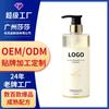 Champú de Té Blanco Aminoácido Fragancia Elegante Oem Eliminación de Aceite Esponjoso Fragancia Duradera Oem Procesamiento Champú Personalizado