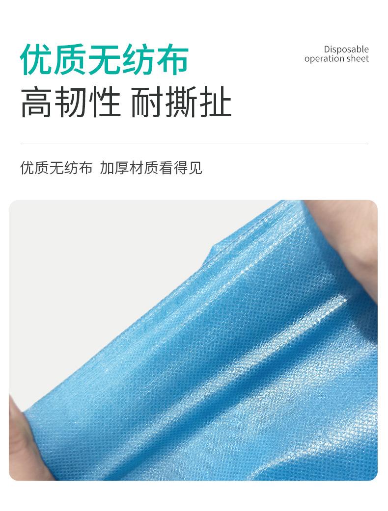 手术单的详情确定_07.jpg