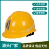Capacete de Segurança para Mineiro com Lâmpada de Mineiro, Capacete de Segurança Feito de Material ABS, Capacete de Segurança para Mineiro de Fibra de Vidro