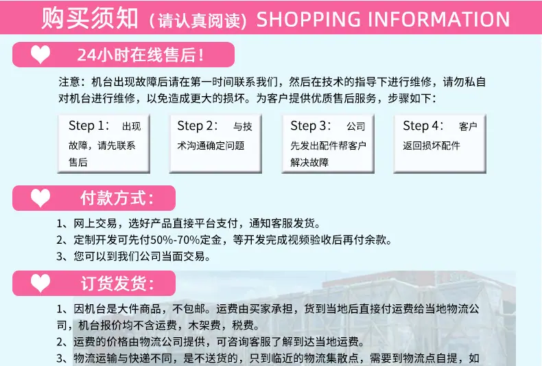 企业展示1售货机_08.jpg