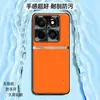 Adequado para capa de celular Xiaomi 14ultra, capa protetora executiva de cobertura total, acessórios para celular, capa de celular em couro liso líquido