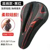 Cubierta de Sillín de Bicicleta Cubierta de Asiento Cómoda para Bicicleta de Montaña Silicona Engrosada Amortiguadora Accesorios de Ciclismo Accesorios Suaves para Montar