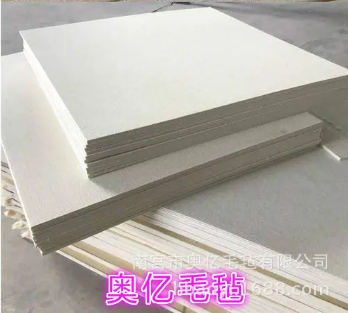 毛毡28