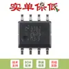 Solo Vender Chip Regulador Reductor Original Lm2675Mx-3.3/Nopb Soic-8