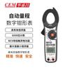 Pinza amperimétrica digital de rango automático CEM Jinchang DT-355H/DT-356H