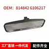 Espelho retrovisor 814842 6106217, adequado para Peugeot 108, 505, 406, 309, 306 e 206