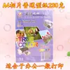 Papel Fotográfico de Alto Brillo 230g Impresión de Inyección de Tinta Papel Fotográfico Impreso por Detrás Papel Fotográfico 4R 6 pulgadas Envío Gratis 100 Hojas