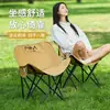 Silla Plegable de Exterior Huwairen Silla Luna Sillón Mesa y Silla de Camping Equipo Silla Silla de Picnic Taburete Plegable