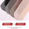 Medias de Algodón Velvete de Segunda Generación con Suela de Algodón, Estilo Fino de Primavera y Verano, Populares en Xiaohongshu, Calcetines Sexy, Antideslizantes, Resistentes al Desgaste, Piernas Bonitas de Cristal