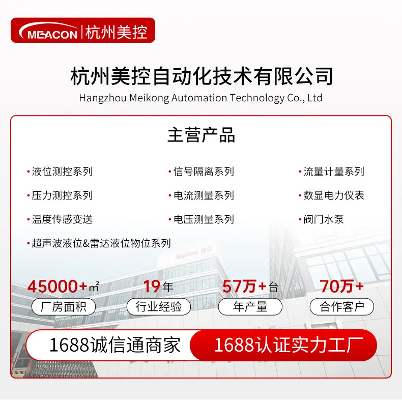 压力变送器详情-2025.7.15_01