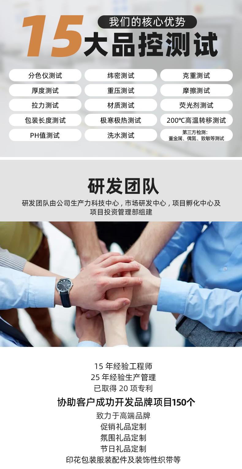 详情_15.jpg