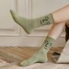 Nuevas Medias de Algodón Estilo Coreano para Mujer Otoño Expresión Divertida Jacquard Elegantes Tendencia Ins Media Pantorrilla Calcetines para Hombre