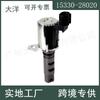 15330-28020 válvula solenoide de distribución adecuada para Toyota Camry Corolla control de presión de aceite válvula VVT