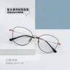 PT08166 nuevo marco de mariposa marco grande artefacto para peso de cara atmósfera metálica de moda sentido decoración gafas de titanio puro para miopía