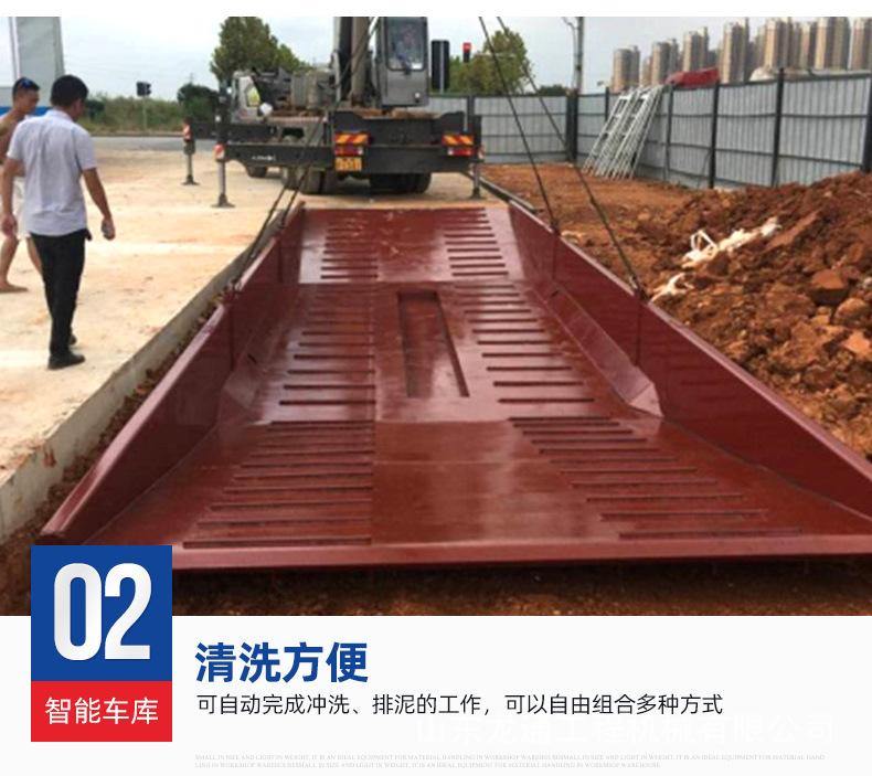 10全自动工地洗车槽_04.jpg