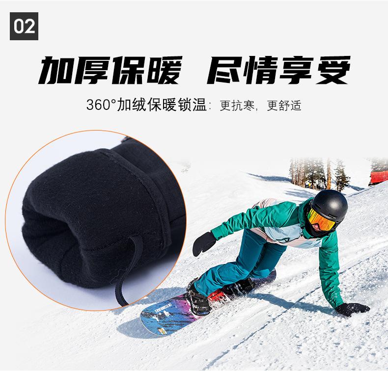 单板滑雪手套详情页_04