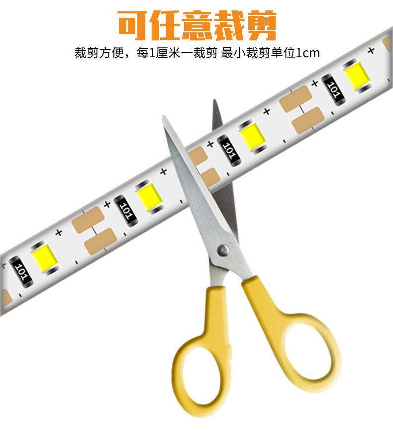 USB-即插即用灯带_04
