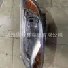 Adequado para Modelos Ford 17-19 Sedan Focus Refletor Ford Focus 2017-201