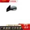 Aplicable a Ford 2007 Mondeo S-MAX Espejo Retrovisor 8S71-17683-AE 8S71-17