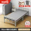Cama Plegable Individual para Uso en Casa, Cama de Siesta para Adultos, Cama Pequeña de 1.0 m, Cama Supletoria, Cama Simple de Hierro, Cama con Tablero Duro Reforzado