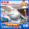 Fabricantes fornecem equipamentos de pequeno tanque de vulcanização equipamentos de tanque de vulcanização a vapor para calçados de borracha equipamentos de tanque de vulcanização de borracha