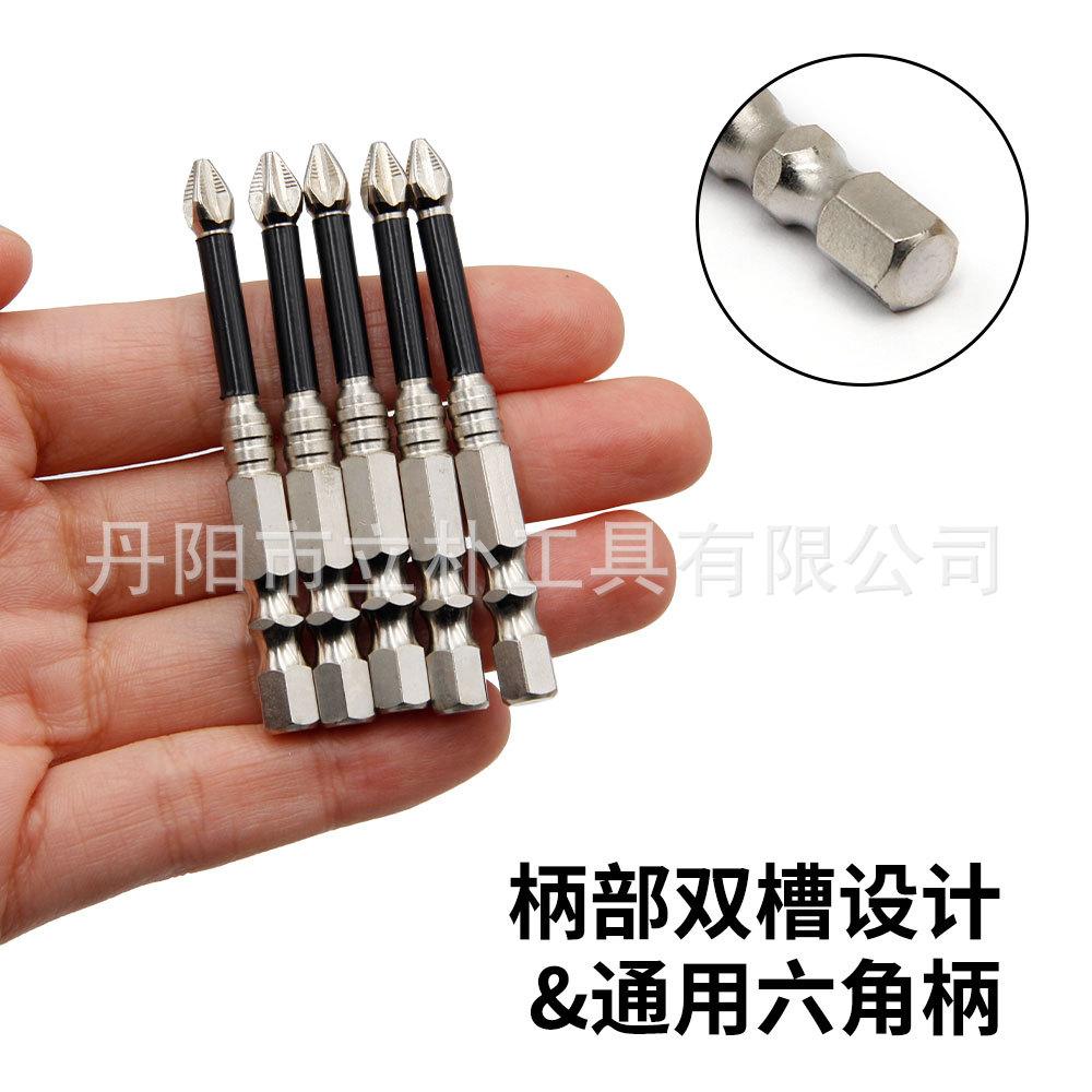 银色防滑十字批头(黑圈) (8).jpg