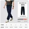 Pantalones Joggers Casuales para Hombre 2026 Estilo Nuevo de Otoño Holgados con Puño Transpirables de Moda Capa Base Versátil Pantalones Deportivos