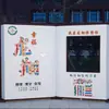 Cultura de lectura en el campus, estilo escolar, lema escolar, esculturas al aire libre, exhibiciones decorativas, modelado del paisaje, señalización guía personalizada