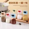 Prensa de cocina, salero cuantitativo, salino de control, artefacto para espolvorear sal, caja dosificadora para condimentos, botella para condimentos de cocina