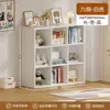 Gabinete de Celosía de Acero Combinación Libre Gabinete de Almacenamiento para Jardín de Infancia Estantería para Sala de Estar Dormitorio Estantería de Pie para Estudio
