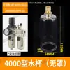 Accesorios para Procesador de Fuente de Aire Taza de Agua Aw/Afc/Afr/Bfc/Bfr Taza de Aceite Ac/Al/Bl Elemento de Filtro de Cobre de Fibra
