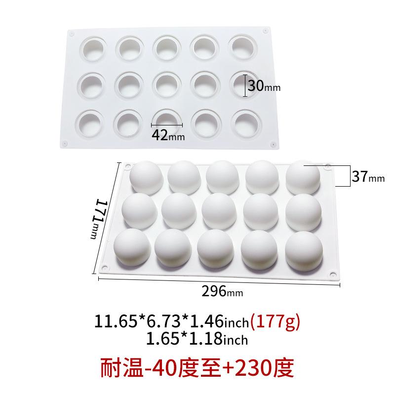 15连中球-2