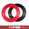 Diana profesional de PU de 18 pulgadas, anillo protector para pared, anillo de goma, diana de cáñamo sin diana
