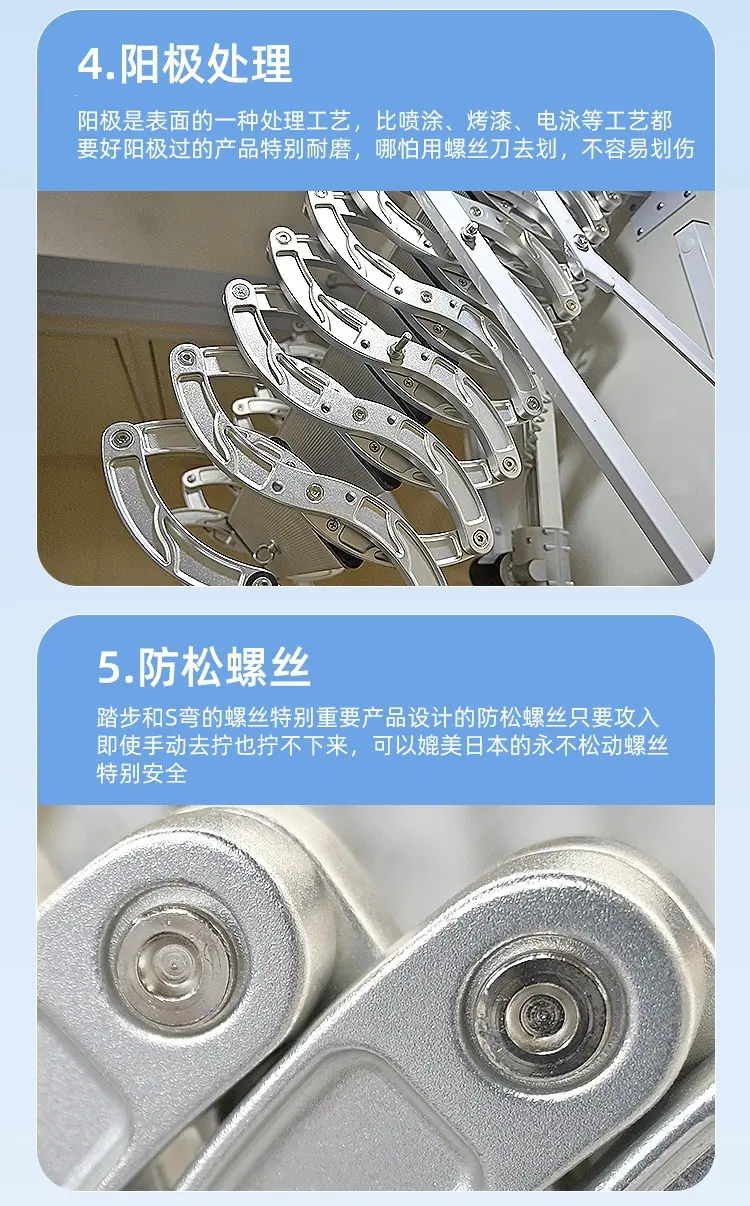251005--阳极详情页_05