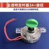 Trituradora accesorios de máquina completa temporizador interruptor de cable reparación molinillo multifunción escobilla de carbón varilla roscada protección contra sobrecarga