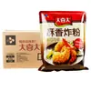 Caixa Fechada DaXiDaSu Farinha Frita Crocante 900g Saco Grande Empanamento Asas de Frango Crocantes Coxas Costeletas de Porco Marinada Frango Frito Crocante Batatas Fritas