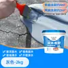 Techo de barril impermeable recubrimiento para sellar fugas pared exterior edificio grieta sellador de fugas líquido material enrollable adhesivo impermeable KLS mayoreo