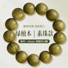 Pulsera de Sándalo Verde de Montaña Vieja de Argentina Sumergida 108 Piezas Pulsera de Sándalo Cuentas de Buda Colgante para Engranaje de Coche para Hombre y Mujer