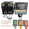 Máquina de Selagem Manual SD Máquina de Encolhimento KMLXKXMTD Controle de Temperatura YJUN Termômetro HY-C700 Controlador de Temperatura Medidor de Temperatura