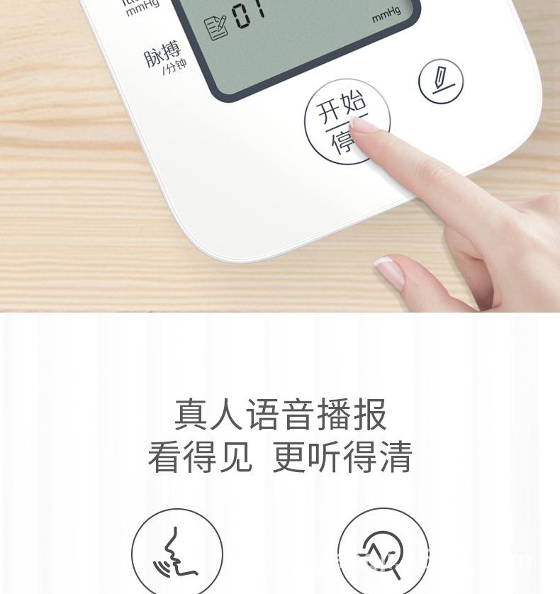 详情图片_07.jpg