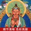 "Changshou Sanzun" Pigmento Mineral Thangka Interior Casa "Invive Shou Buda" Parede Varanda Quadro Pendurado