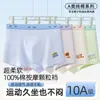Ropa interior para adolescentes, algodón puro de grado A para niños, para niños de 10 a 15 años, periodo de desarrollo, calzoncillos bóxer que no pellizcan las nalgas