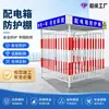 Caseto de Protección para Caja de Distribución, Caseto Temporal de Protección Eléctrica para Sitios de Construcción, Caseto Impermeable y Antirrobo para Cajas de Distribución Secundaria, Fabricante